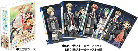 Goods スタ スカ ドットコム アニメ Starry Sky オフィシャルサイト