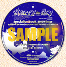 Starry☆Sky SPECIAL FAN BOOK 2010　WINTER